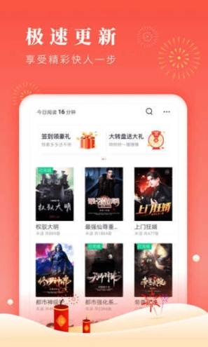 海棠app免费版图4
