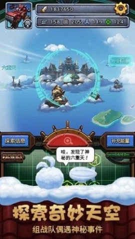 不可思议迷宫图3