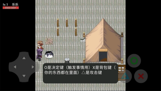 狗头世界2游戏图3