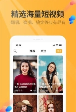 万话筒图2