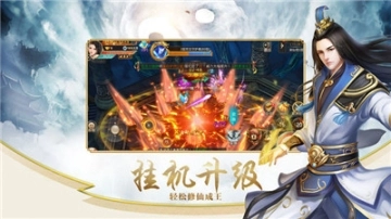 万古昆仑图1