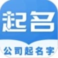 公司起名字