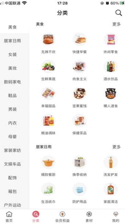 橙子说图3