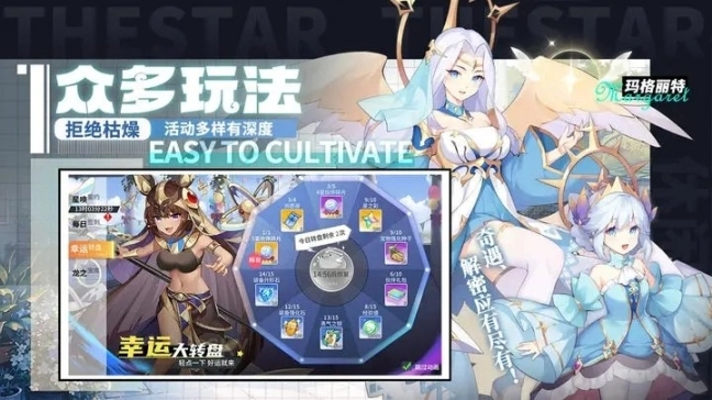 星之觉醒手游图2