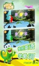 小方熊猫学英语图2