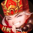 嗨西游