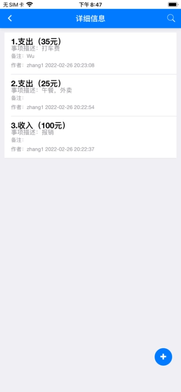 艺企赢管理图2