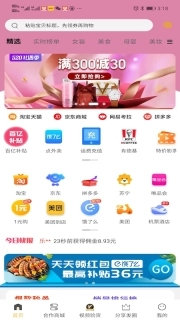 麦芽折扣图1