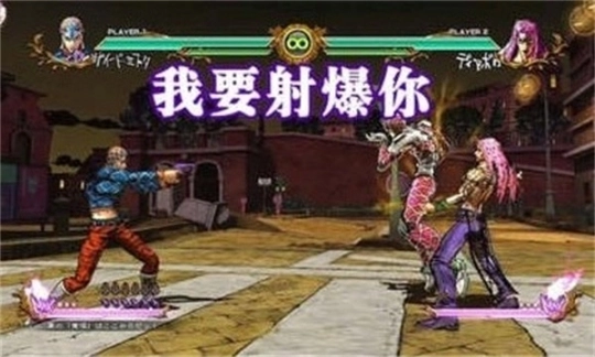 JOJO全明星乱斗正式版图2