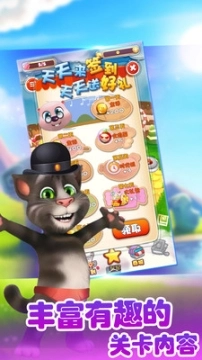 弹珠泡泡球图2