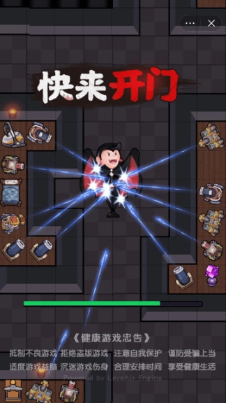 快来开门内置MOD菜单图1