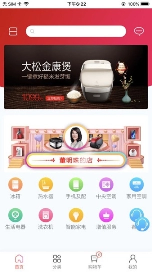 董明珠的店图1