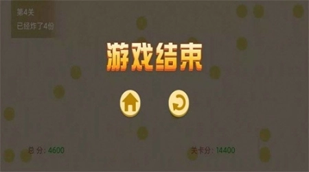 击退便便图3