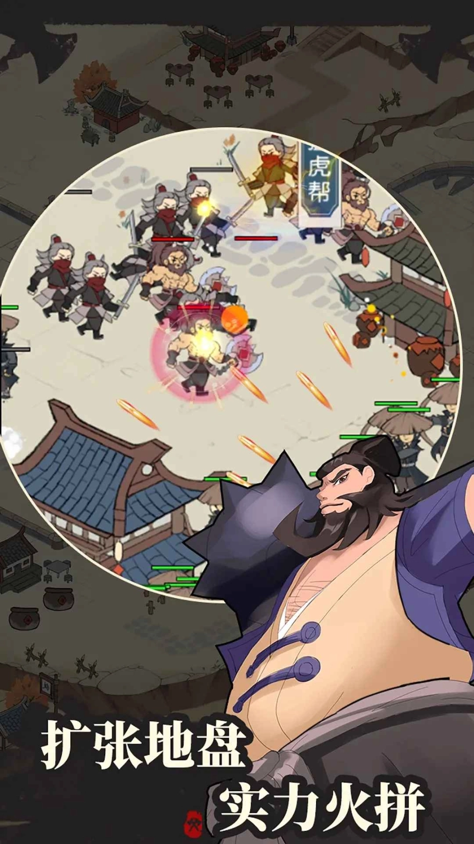 我是斧头帮少帮主最新版图1