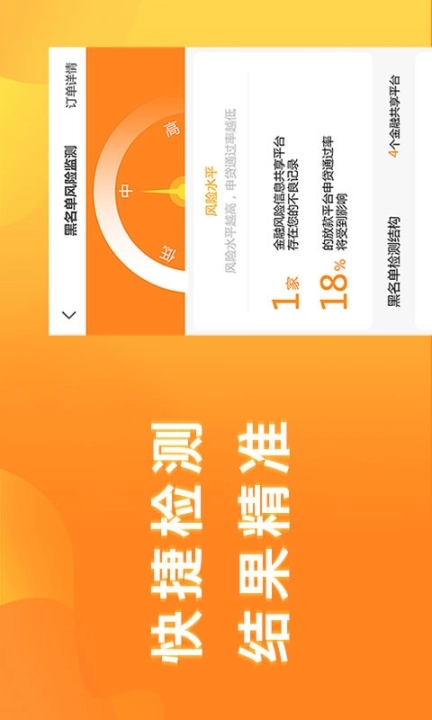星球优品图4