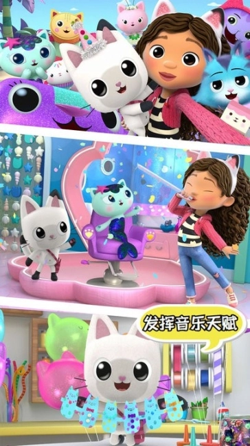 口袋猫狗最新版图3