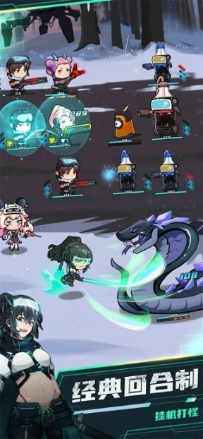 无尽寒冬最新版图4