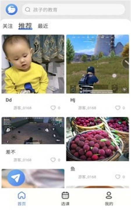 鲸络互生图3