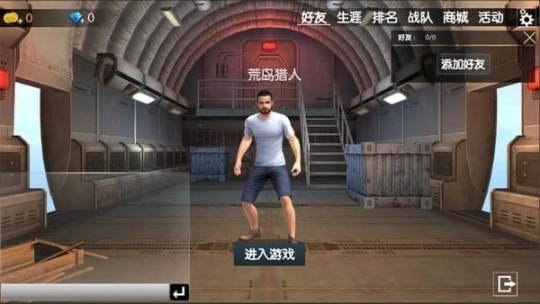 荒岛猎人大逃生官方版图4