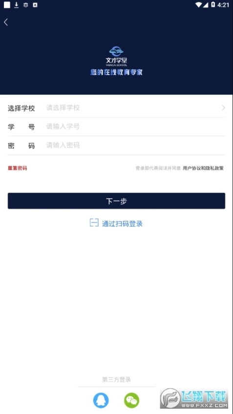 柠檬文才图4