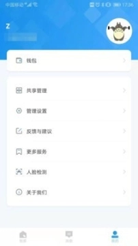 联了么图1