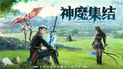 魔龙王座图2