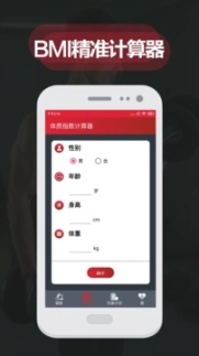 夜跑客图2