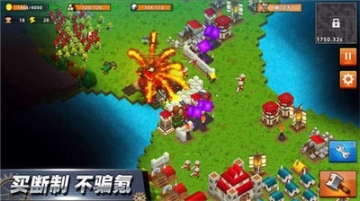 边境军团最新版图1