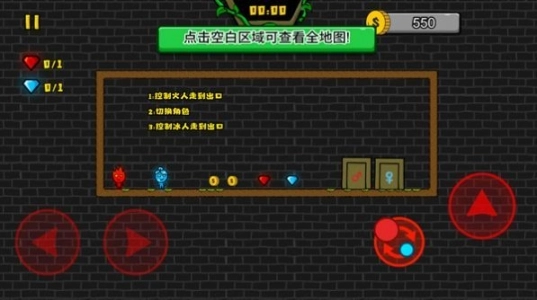 冰火幻影猫最新版图3
