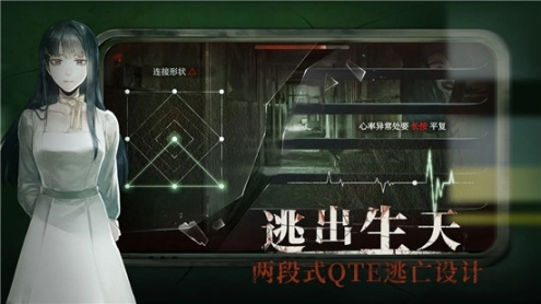 当火车鸣笛三秒完整版图4