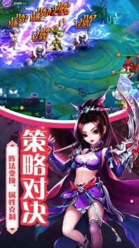 梦幻神马图3