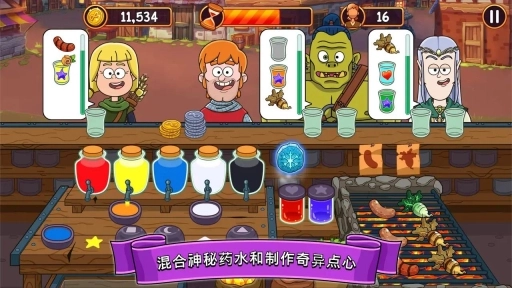 梦幻杂货店安卓版图2