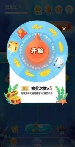 幸福港湾图2