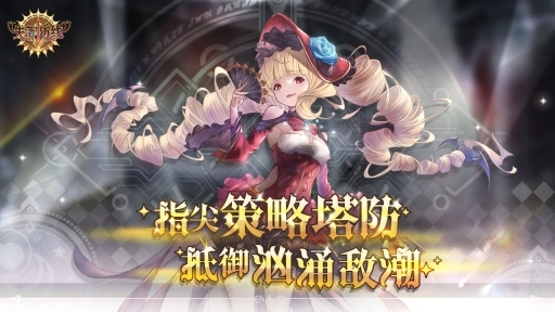 失落防线图2