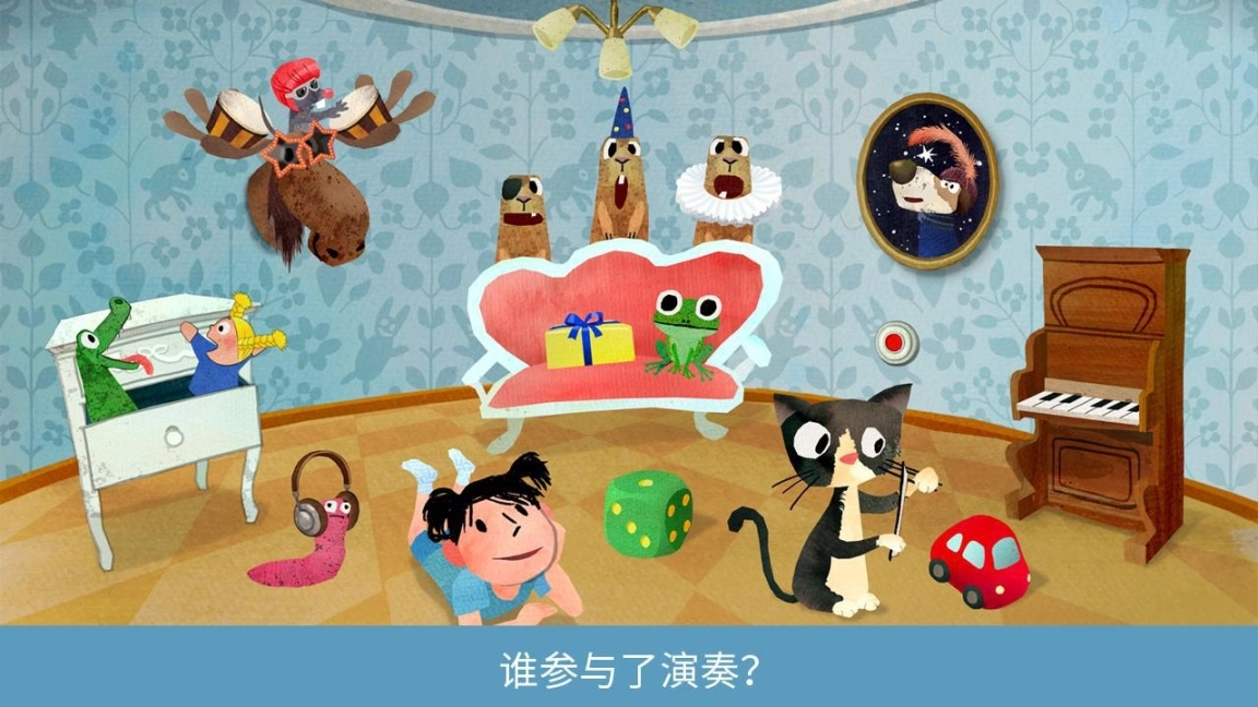 音乐之声图1