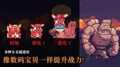 无尽魔法战争免广告图1