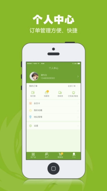 五福农图4