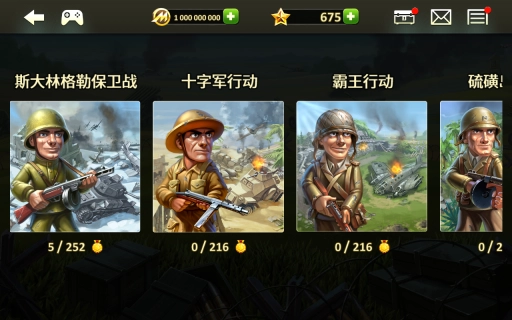 玩具塔防2中文版图4