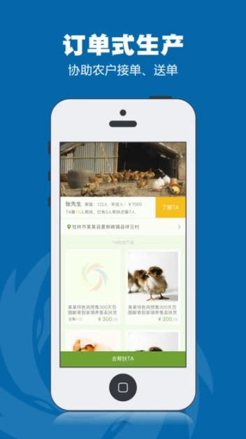 五福农图3
