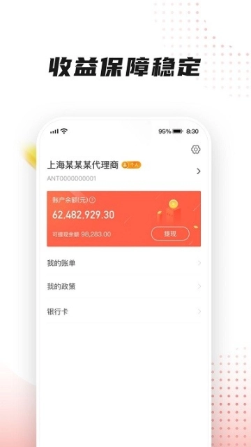 百联付图1