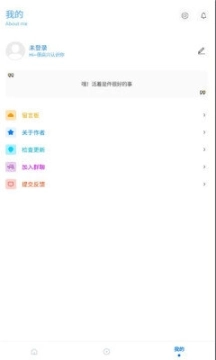 kn画质助手最新版图2