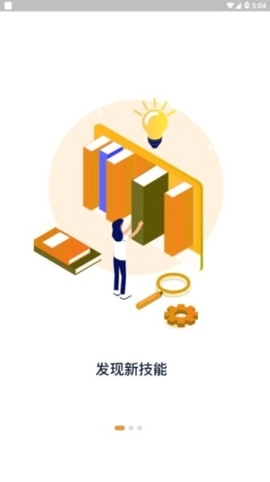 羽兔网图1