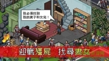 末日希望抖音版图1