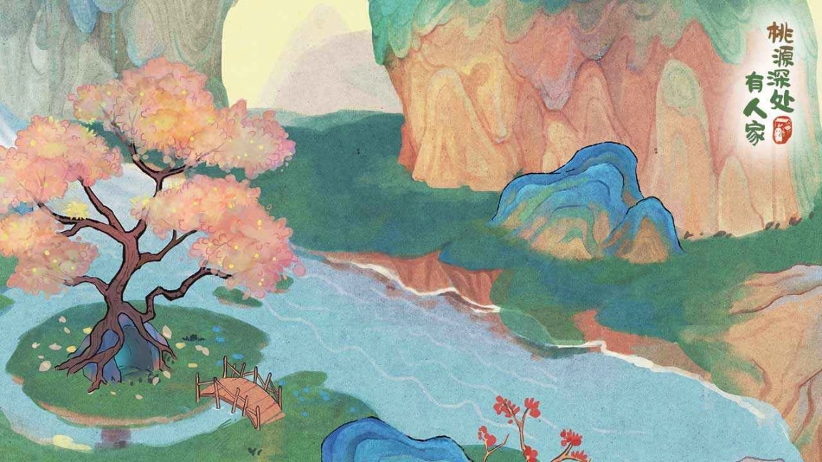 桃源深处有人家红包版图1