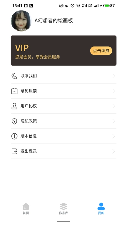 大拇指去水印图1