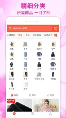 查券图1