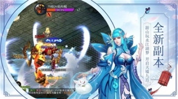 亦云间手游图1