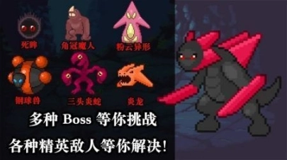 无尽魔法战争免广告图2