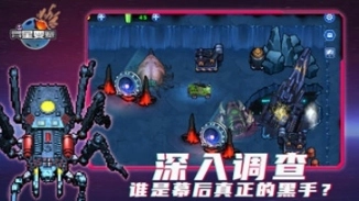 异星要塞中文版图3