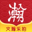 文瀚乐拍